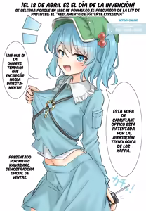 Page 595 of Youyume-kun - preview thumbnail