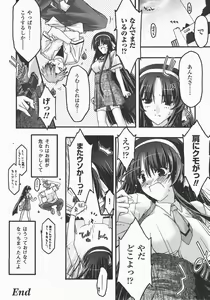 Page 107 of Comic Unreal 2007-12 Vol. 10 - preview thumbnail