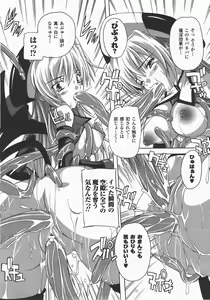 Page 119 of Comic Unreal 2007-12 Vol. 10 - preview thumbnail