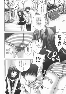 Page 137 of Comic Unreal 2007-12 Vol. 10 - preview thumbnail
