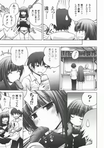 Page 138 of Comic Unreal 2007-12 Vol. 10 - preview thumbnail