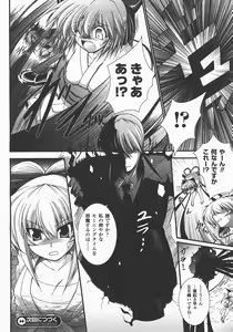 Page 233 of Comic Unreal 2007-12 Vol. 10 - preview thumbnail