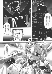 Page 325 of Comic Unreal 2007-12 Vol. 10 - preview thumbnail