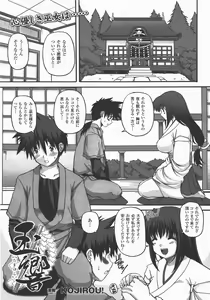 Page 368 of Comic Unreal 2007-12 Vol. 10 - preview thumbnail