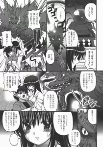 Page 372 of Comic Unreal 2007-12 Vol. 10 - preview thumbnail