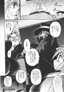 Page 423 of Comic Unreal 2007-12 Vol. 10 - preview thumbnail