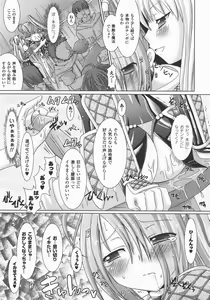 Page 52 of Comic Unreal 2007-12 Vol. 10 - preview thumbnail