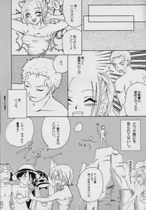 Page 12 of Saishuu Heiki - preview thumbnail