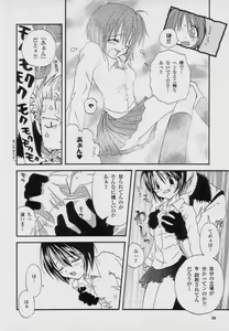 Page 20 of Saishuu Heiki - preview thumbnail