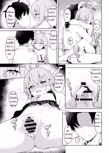 Page 17 of Hoshino Arika | ณ สถานที่ๆดวงดาวได้ทอดกายลง - preview thumbnail