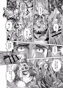 Page 16 of BEYOND~Aisubeki Kanata no Hitobito 15 - preview thumbnail