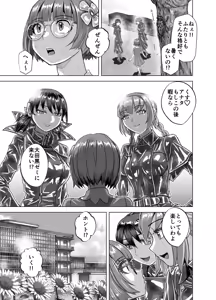 Page 31 of BEYOND~Aisubeki Kanata no Hitobito 15 - preview thumbnail
