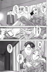 Page 49 of BEYOND~Aisubeki Kanata no Hitobito 15 - preview thumbnail