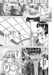 Page 65 of BEYOND~Aisubeki Kanata no Hitobito 15 - preview thumbnail