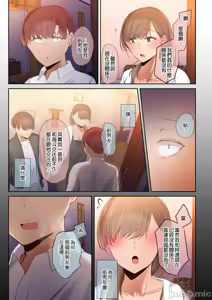 Page 40 of 最喜欢的那位可靠的学姊、因为渣男的关係被调教成雌性的故事。 - preview thumbnail