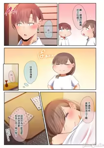 Page 8 of 最喜欢的那位可靠的学姊、因为渣男的关係被调教成雌性的故事。 - preview thumbnail