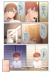 Page 9 of 最喜欢的那位可靠的学姊、因为渣男的关係被调教成雌性的故事。 - preview thumbnail