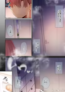Page 95 of 最喜欢的那位可靠的学姊、因为渣男的关係被调教成雌性的故事。 - preview thumbnail