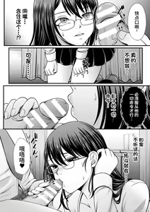 Page 44 of Mahou Shoujo MagiPure ~NTR Choukyou ni Ochiru W Mahou Shoujo~ THE COMIC Ch. 1-11 - preview thumbnail