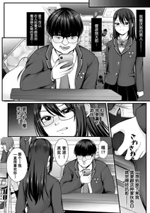 Page 6 of Mahou Shoujo MagiPure ~NTR Choukyou ni Ochiru W Mahou Shoujo~ THE COMIC Ch. 1-11 - preview thumbnail