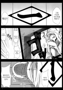 Page 4 of Benten Kairaku 16 Moshimo Kare Ga Boketa Nara - preview thumbnail