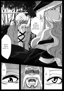 Page 7 of Benten Kairaku 16 Moshimo Kare Ga Boketa Nara - preview thumbnail