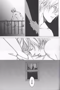 Page 25 of Tony&Gilver2 - preview thumbnail