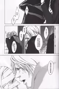 Page 3 of Tony&Gilver2 - preview thumbnail