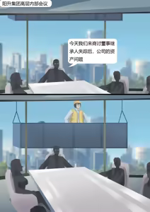 Page 16 of Kidnapped Rich Daughter - preview thumbnail