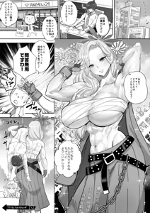 Page 51 of Archive Archive -BluArch Hon Soushuuhen- - preview thumbnail