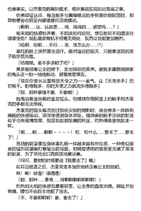 Page 134 of Inda no Himekishi Jeanne（Chinese） - preview thumbnail