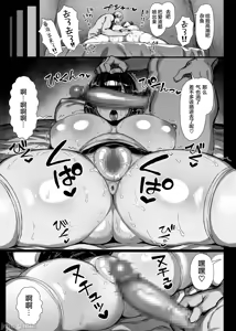 Page 10 of （C104)[由寸寺一匕音。(<れーともす)文学少女は染められる(オリジナル)[DL版］ - preview thumbnail