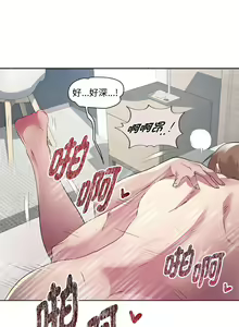 Page 109 of RE：23岁 | RE：23歲 1-40 END - preview thumbnail