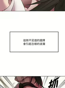 Page 118 of RE：23岁 | RE：23歲 1-40 END - preview thumbnail