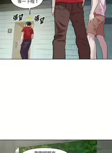 Page 130 of RE：23岁 | RE：23歲 1-40 END - preview thumbnail
