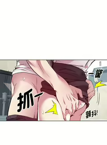 Page 133 of RE：23岁 | RE：23歲 1-40 END - preview thumbnail