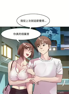 Page 135 of RE：23岁 | RE：23歲 1-40 END - preview thumbnail