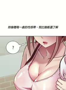 Page 136 of RE：23岁 | RE：23歲 1-40 END - preview thumbnail