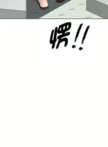 Page 138 of RE：23岁 | RE：23歲 1-40 END - preview thumbnail