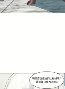 Page 139 of RE：23岁 | RE：23歲 1-40 END - preview thumbnail