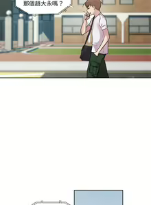 Page 147 of RE：23岁 | RE：23歲 1-40 END - preview thumbnail