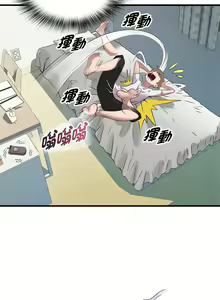 Page 157 of RE：23岁 | RE：23歲 1-40 END - preview thumbnail