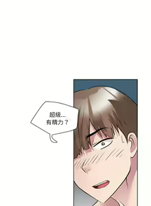 Page 16 of RE：23岁 | RE：23歲 1-40 END - preview thumbnail