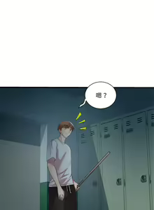 Page 162 of RE：23岁 | RE：23歲 1-40 END - preview thumbnail