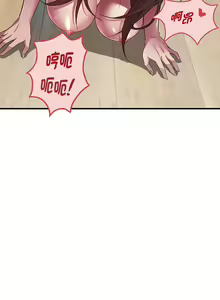 Page 167 of RE：23岁 | RE：23歲 1-40 END - preview thumbnail