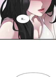 Page 195 of RE：23岁 | RE：23歲 1-40 END - preview thumbnail