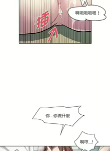 Page 20 of RE：23岁 | RE：23歲 1-40 END - preview thumbnail