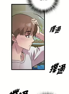 Page 203 of RE：23岁 | RE：23歲 1-40 END - preview thumbnail