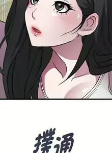 Page 205 of RE：23岁 | RE：23歲 1-40 END - preview thumbnail