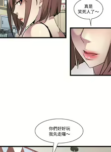 Page 213 of RE：23岁 | RE：23歲 1-40 END - preview thumbnail